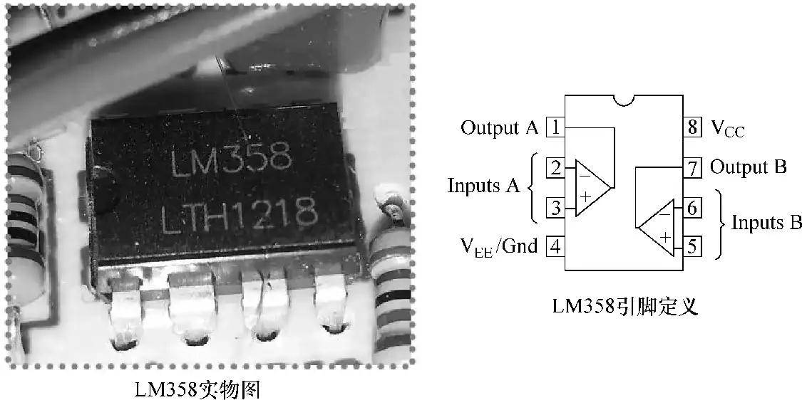 电压比较器LM358